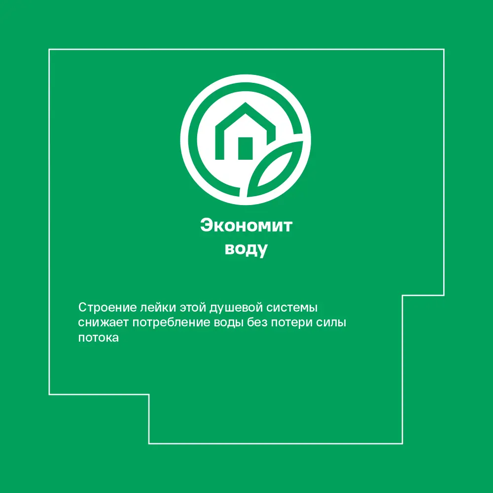 Grohe Tempesta — душевая система с тропическим душем и 4 режимами 18823611 STLM-0013009 - Вид №11