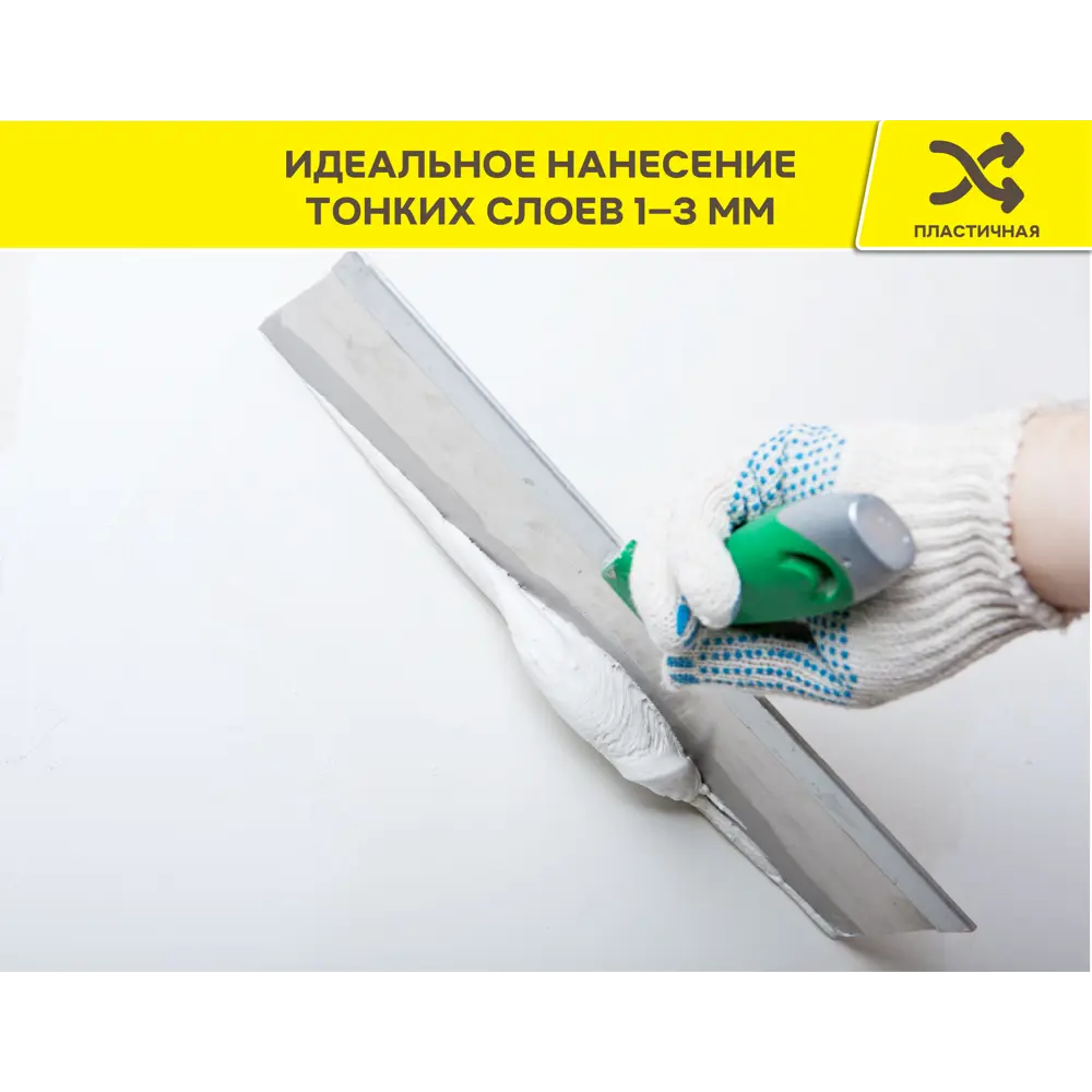 Финишная шпаклевка VETONIT KR для идеального выравнивания стен 87765333 STLM-0075598 - Вид №6