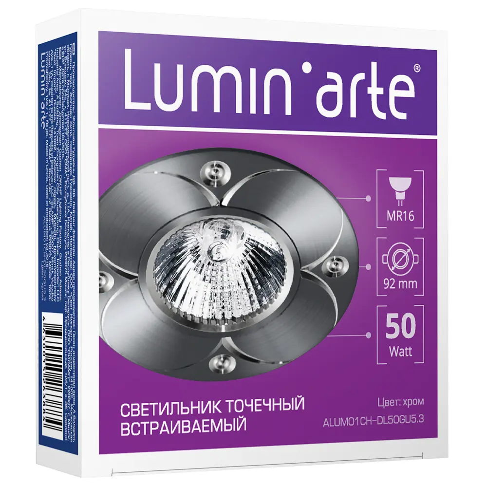 Спот встраиваемый Alum01 GU5.3 50 Вт цвет хром 17975795 STLM-2136412 LUMIN ARTE  - Вид №5