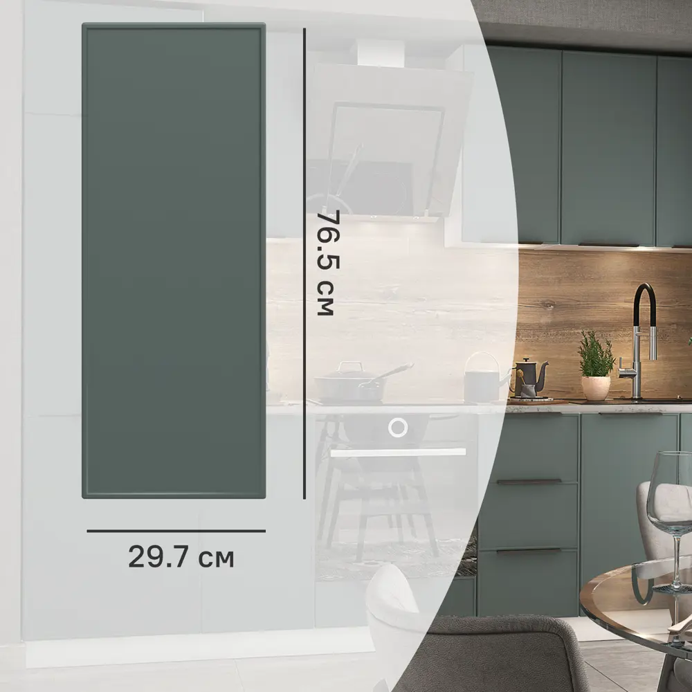 Фасад кухонного шкафа Инта 29.7x76.5 см KONSENSA МДФ цвет зеленый Инта зелёная STLM-2187325