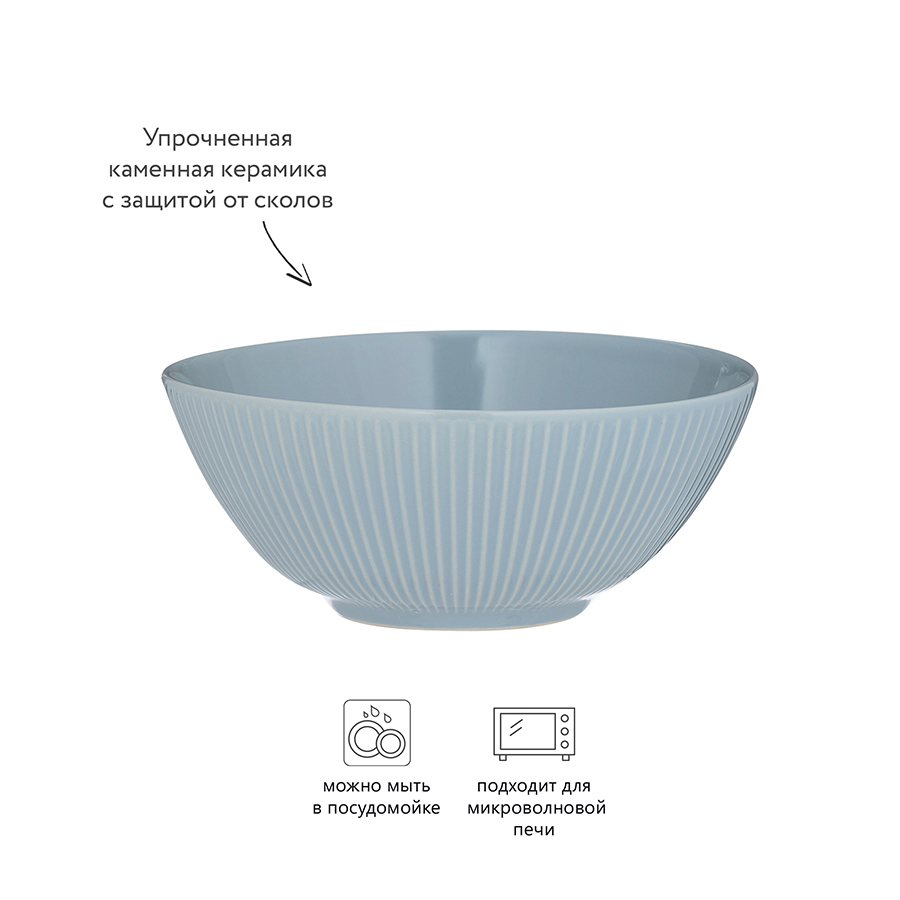 2002.120 Чаша linear, D16 см, 600 мл, синяя Mason Cash  - Вид №4