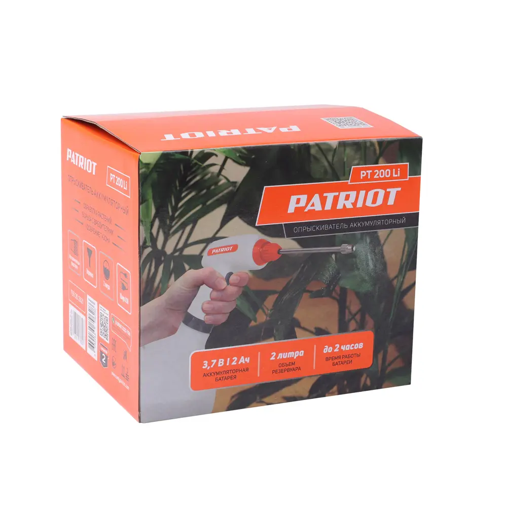 Аккумуляторный опрыскиватель Patriot PT-200Li с телескопической штангой 89358833 PT Li STLM-1545139 - Вид №6