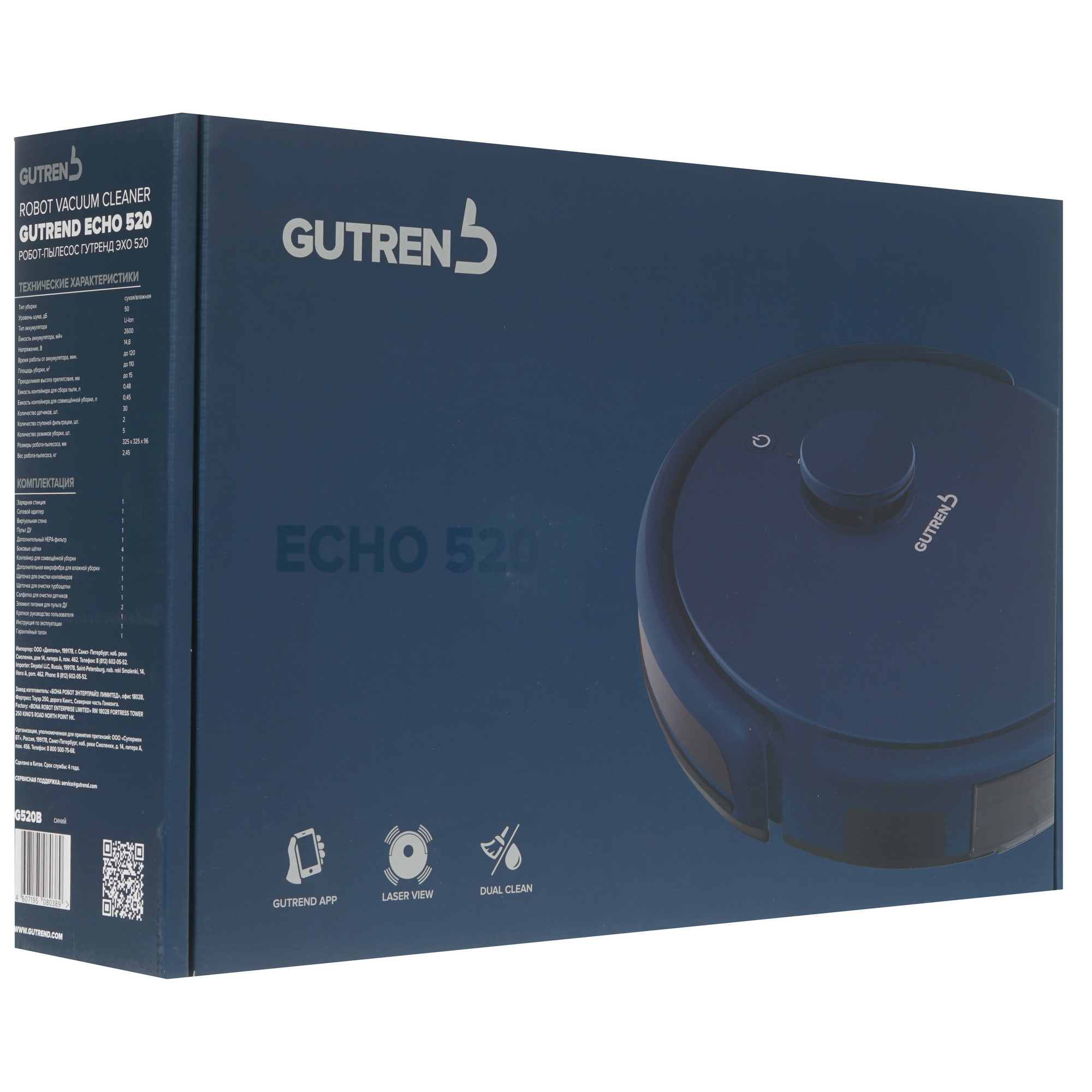 8160593 Робот-пылесос Gutrend ECHO G520 синий STDN-0131162 - Вид №12