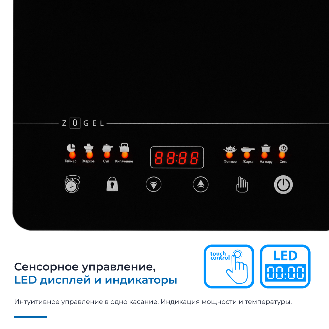 9979555 Плита компактная электрическая ZUGEL ZIHF60B черный STDN-0105059 - Вид №16