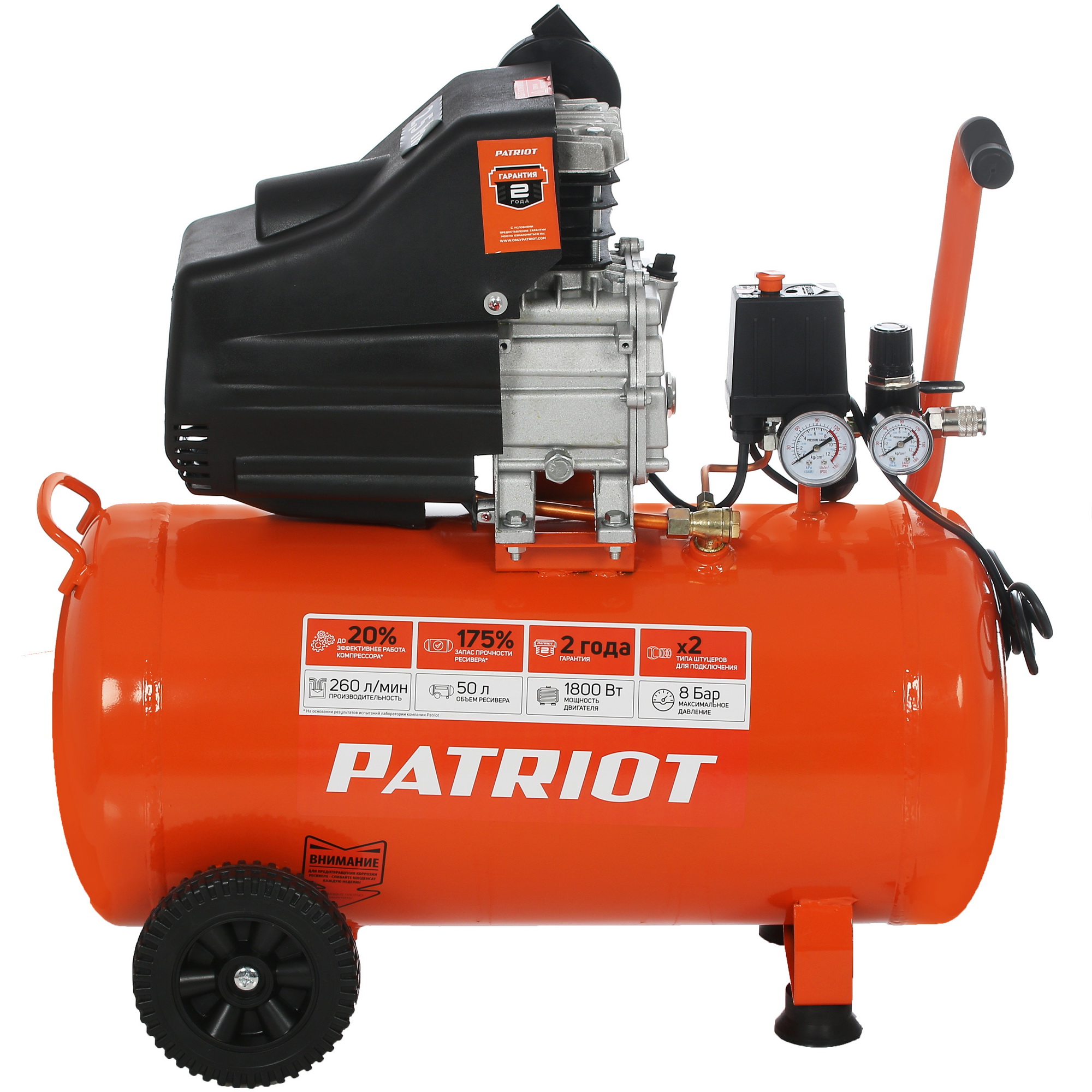 Компрессорный набор поршневой масляный Patriot EURO 50-260K + набор пневиоинструмента KIT 5В 1133930 STDN-0094917 - Вид №2