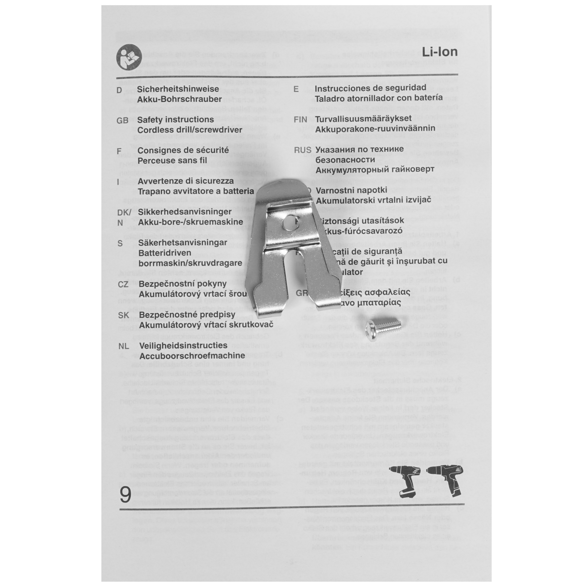 Дрель-шуруповерт Einhell PXC TE-CD 18/2 Li-Solo Power X Change 18V  , Без ЗУ, Без АКБ 5322651 STDN-0009158 - Вид №5