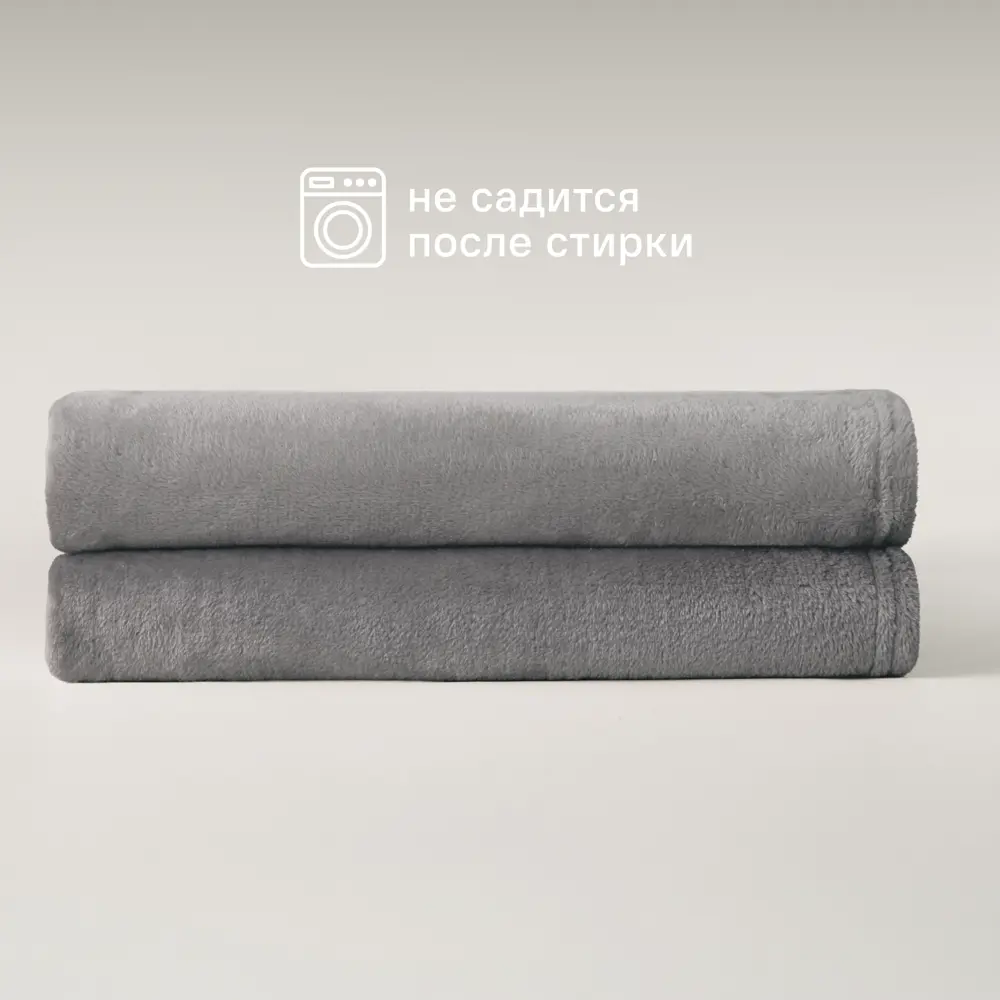 Плед KREAFORTA Flandria 200x220 см микрофибра цвет серый STLM-2127040 - Вид №5