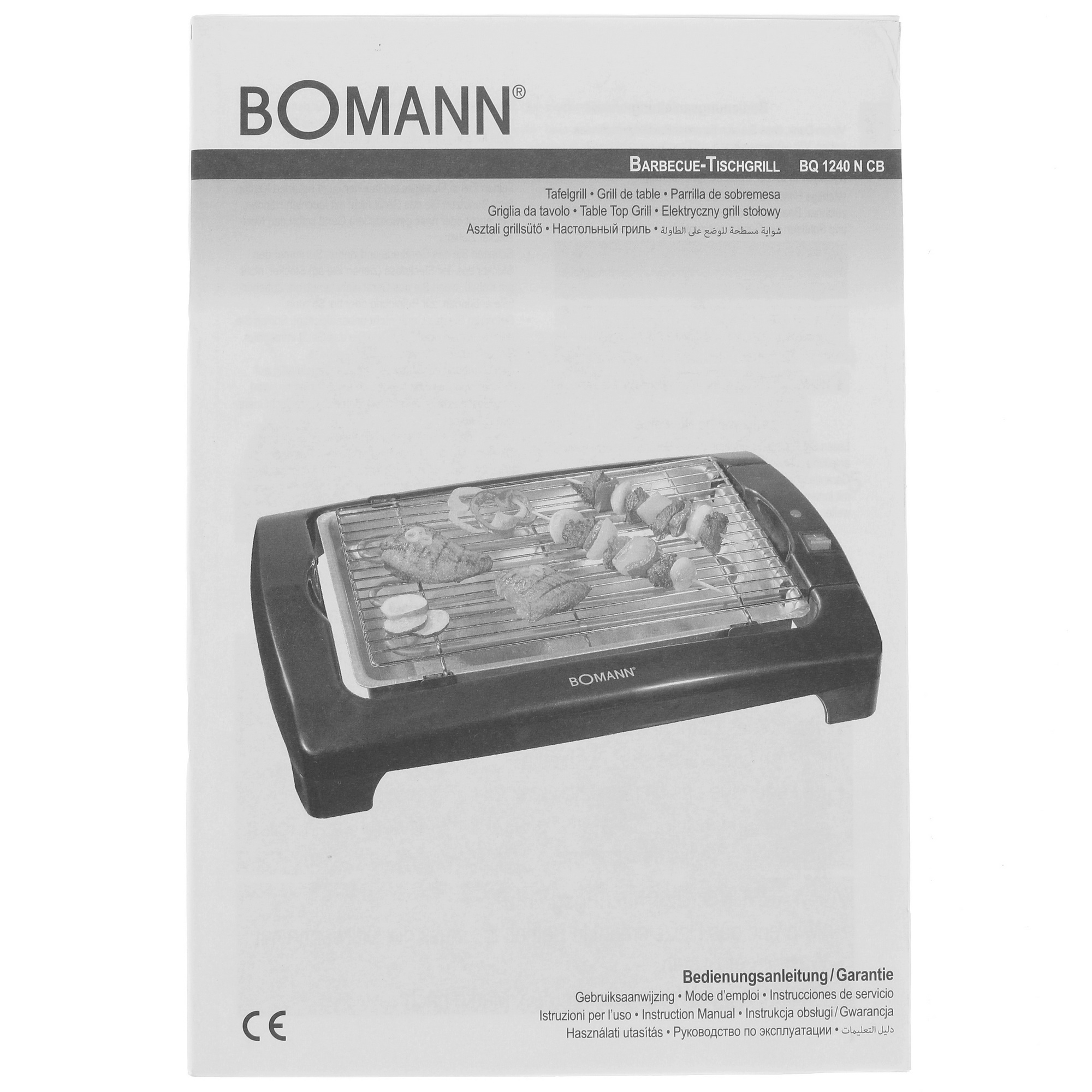 8117384 Гриль Bomann BQ 1240 N черный STDN-0008475 - Вид №7