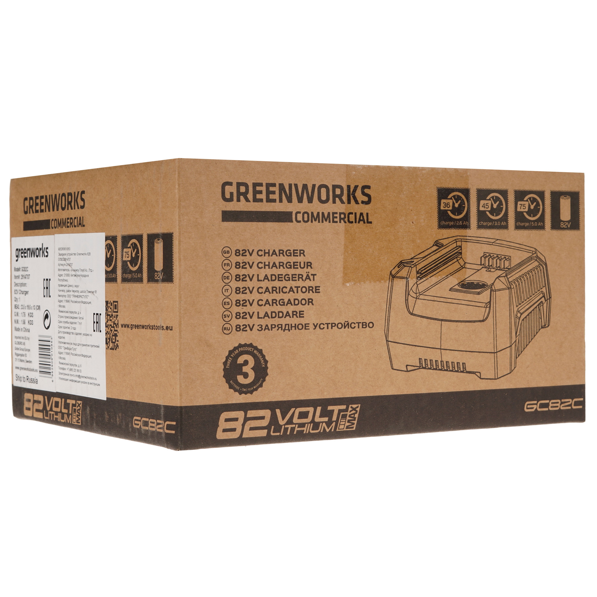 Зарядное устройство GreenWorks G82C 82V 1123922 STDN-0081788 - Вид №4