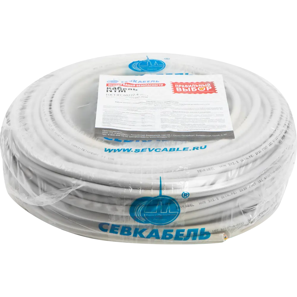 Кабель Севкабель NYM 3x2.5, 50 м, ГОСТ STLM-2075722 - Вид №2