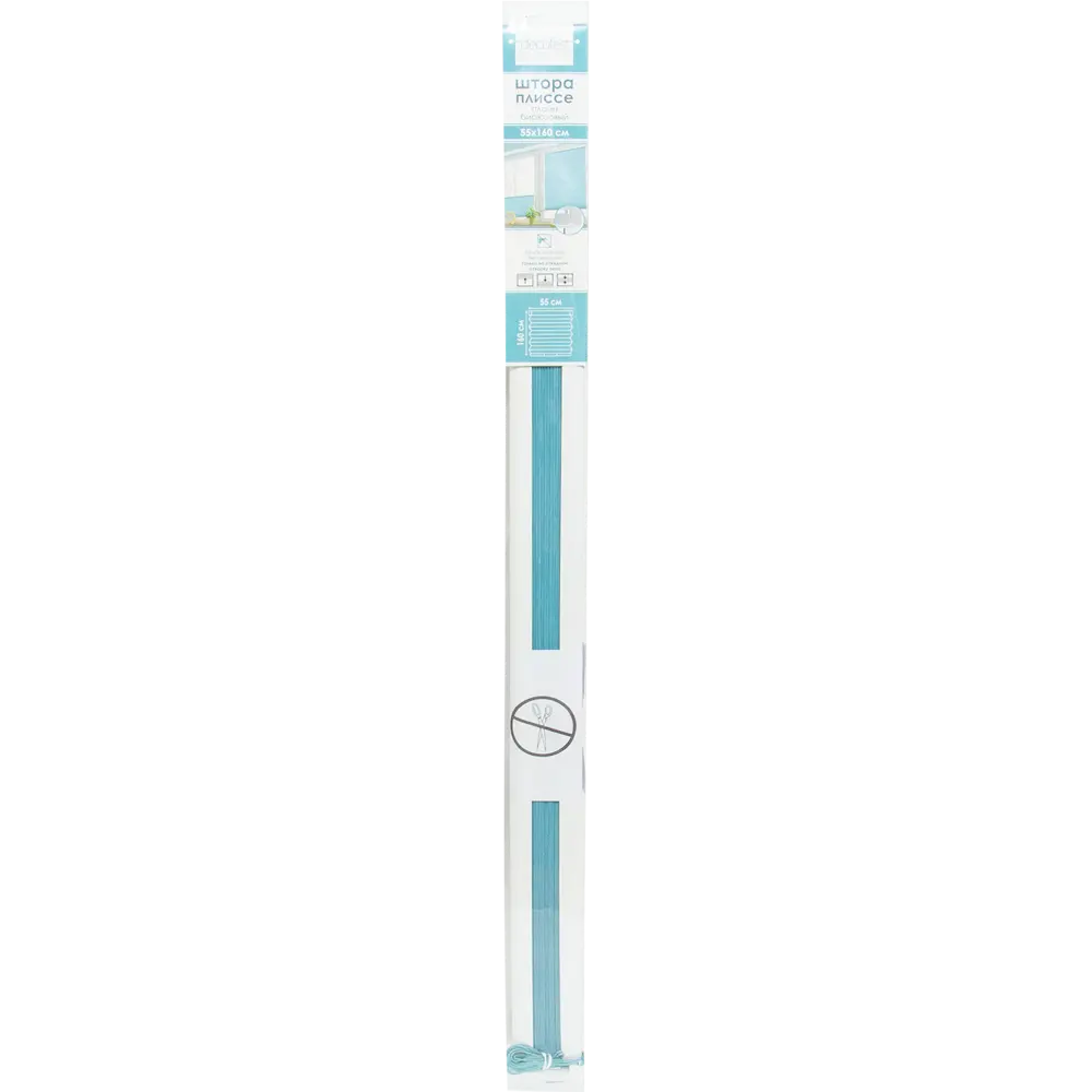 Штора плиссе «Плайн», 55х160 см, текстиль, цвет бирюзовый Santreyd STLM-2186555 - Вид №3
