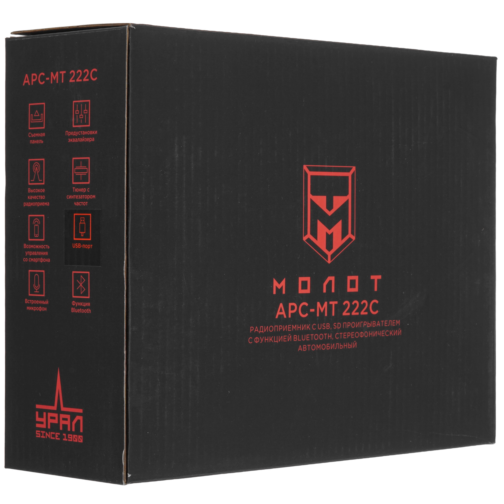 9979577 Автопроигрыватель Урал Молот АРС-МТ 222С Ural STDN-0123646 - Вид №8