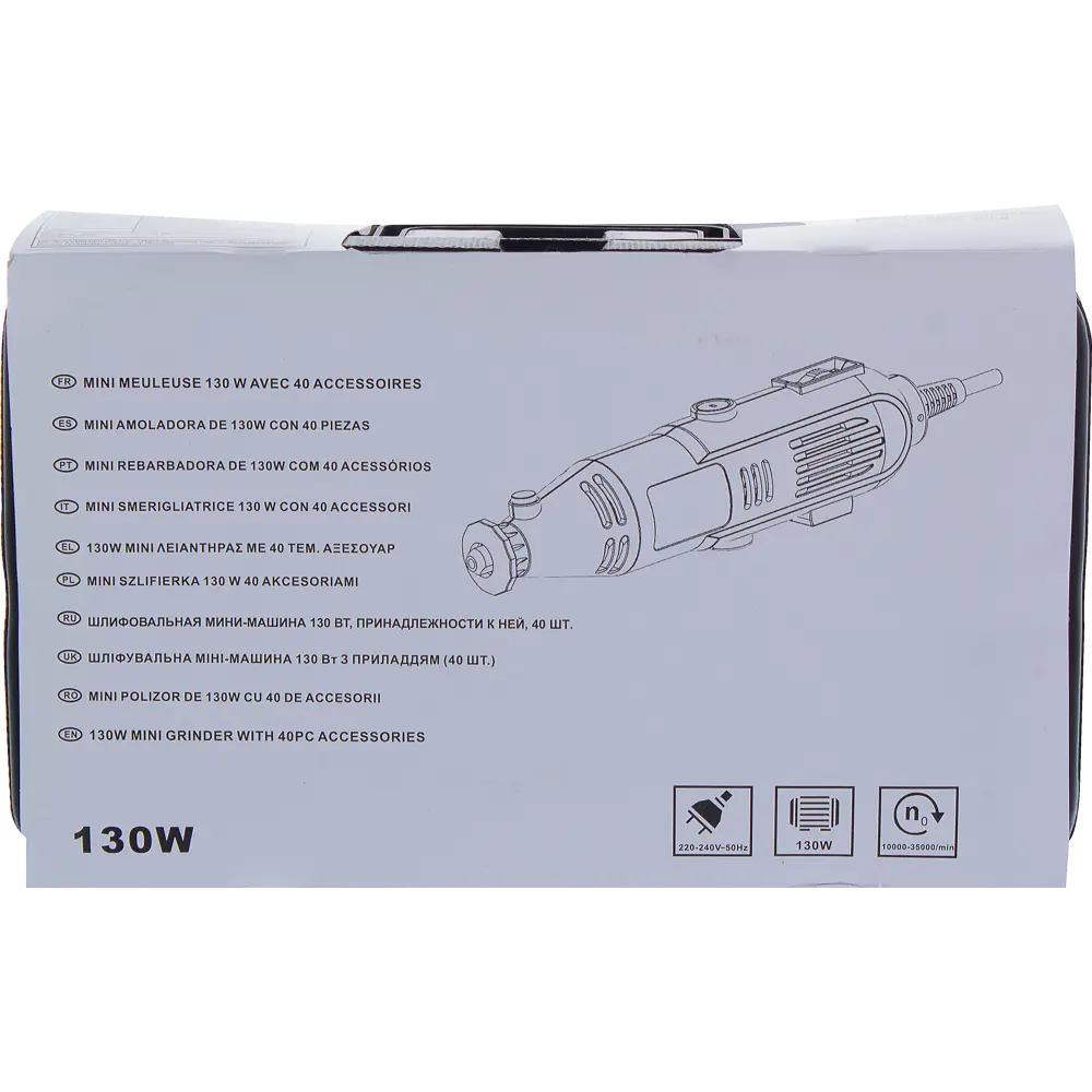 Гравер DM-130A1, набор насадок 40 шт Santreyd STLM-2052610 - Вид №1