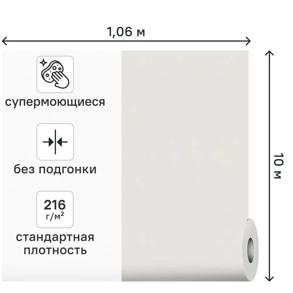 Обои флизелиновые Ovk Design Ивушка 1 светло-серые 1.06 м 11437-03 89457315 STLM-2100573 - Вид №1