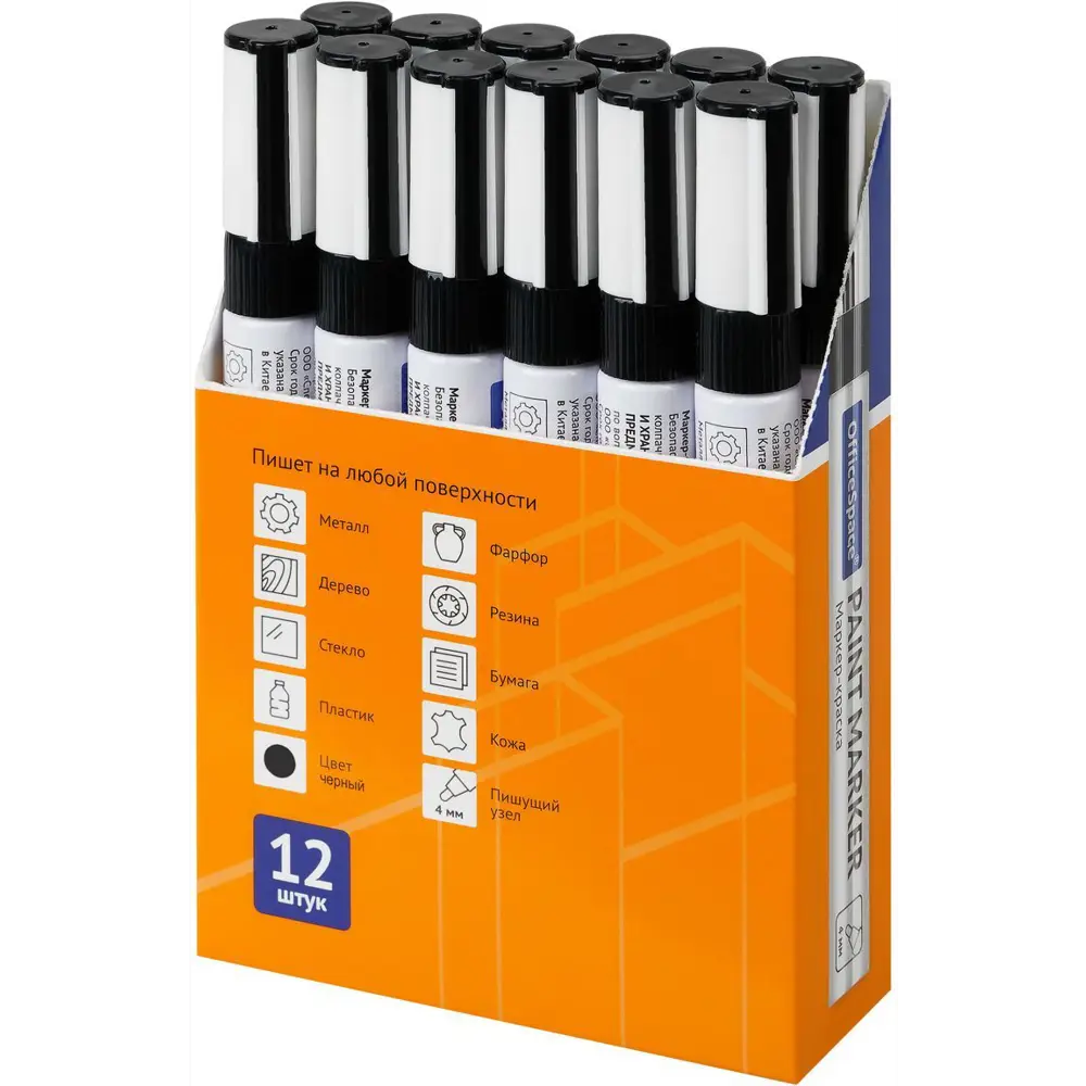 Маркер-краска OFFICE SPACE для точной разметки, черный 89387338 STLM-1342931 - Вид №1