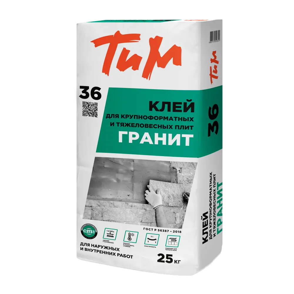 Клей для крупноформатных и тяжеловесных плит ТиМ Гранит №36 25 кг STLM-2118576