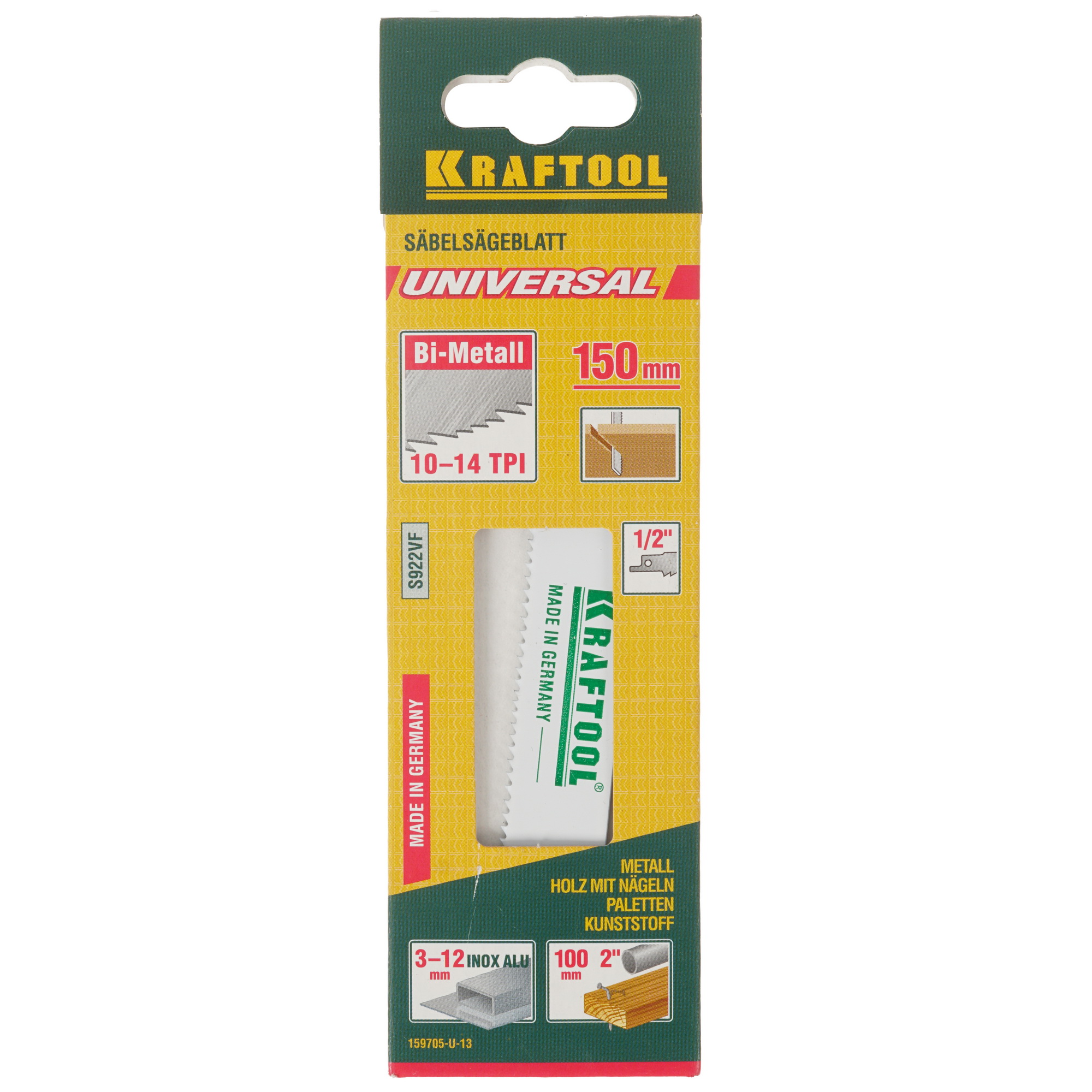 Полотно для сабельных пил KRAFTOOL 159705-U-13 9012605 STDN-0007737 - Вид №3