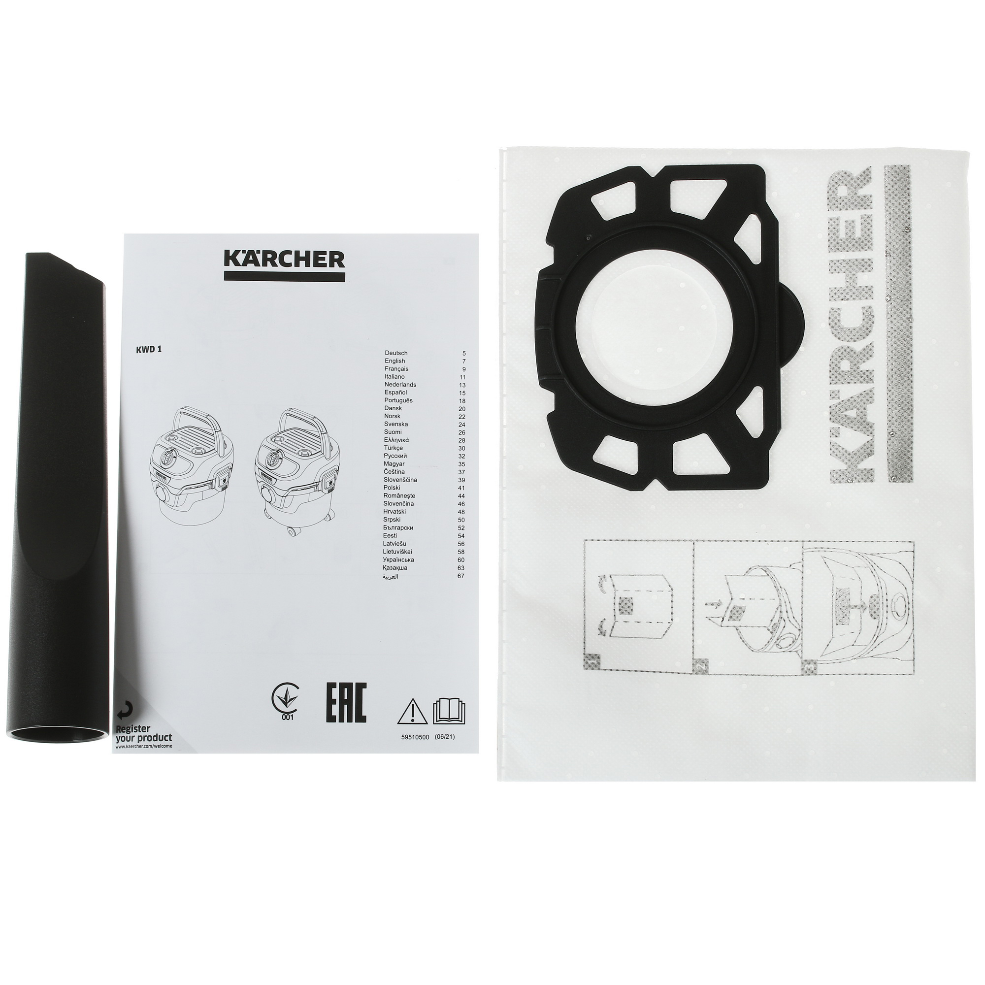 Хозяйственный пылесос  Karcher KWD 1 W V-12/2/18 9906410 STDN-0017260 - Вид №11