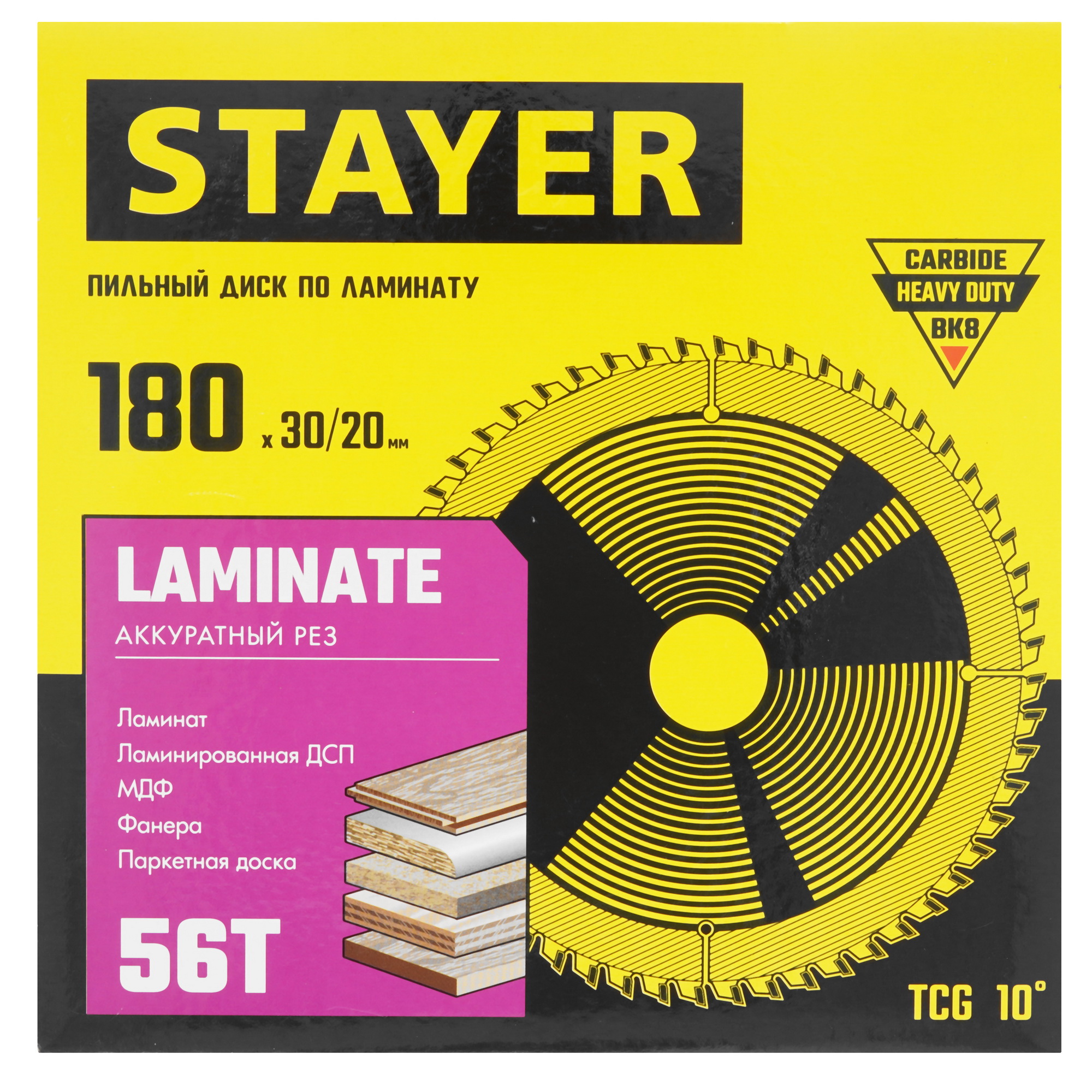 Диск пильный STAYER 3684-180-30-56_z01 9107244 STDN-0015406 - Вид №3