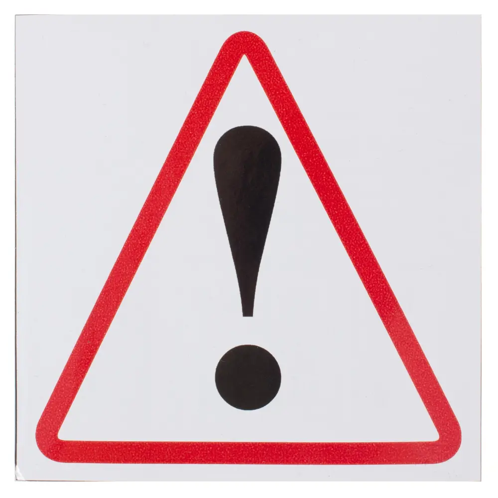 Наклейка Опасность маленькая DUCKANDDOG STLM-2007980