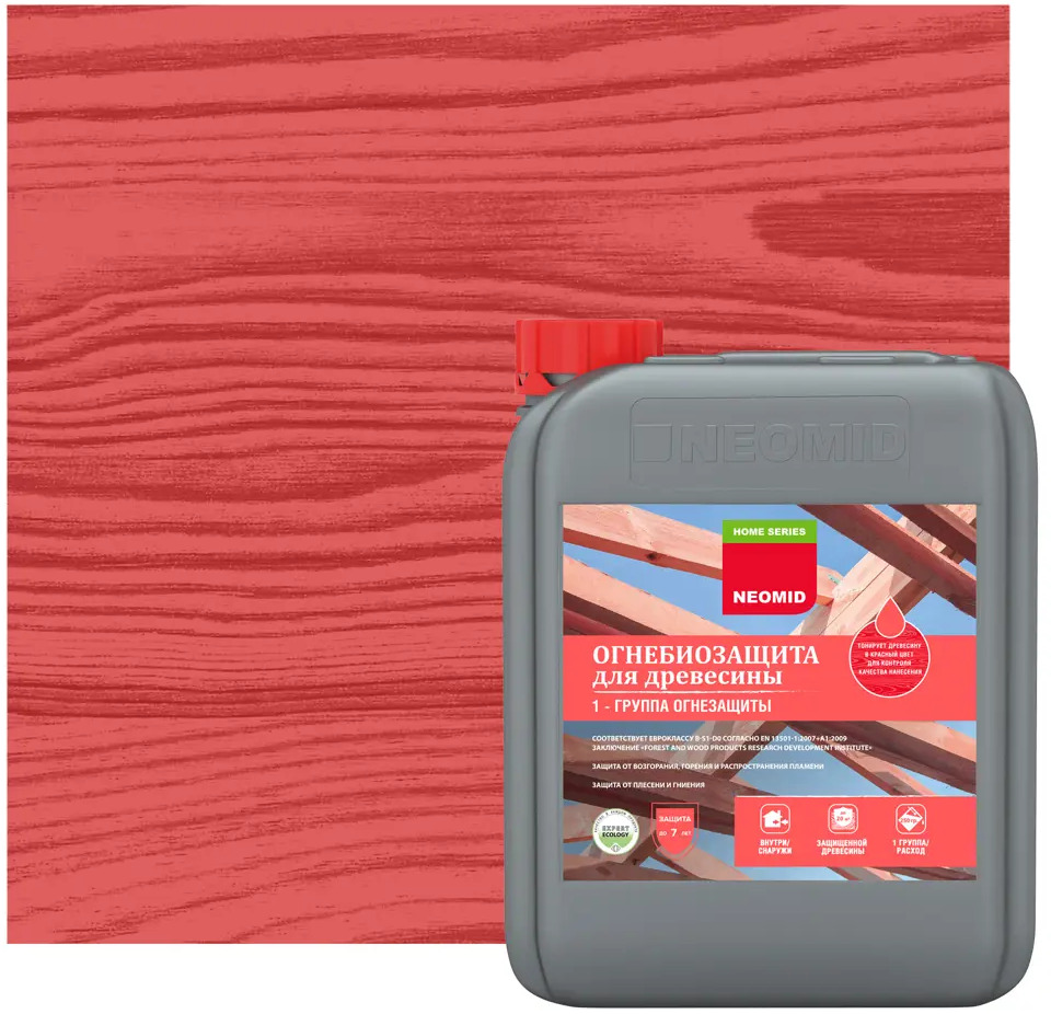 NEOMID Огнебиозащитная пропитка для древесины 5 кг 12754221
