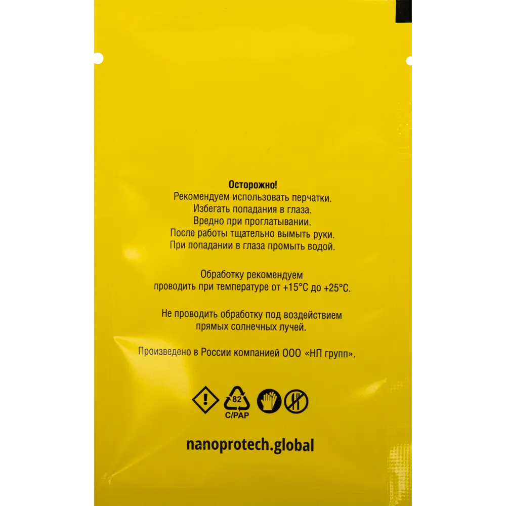 Антизапотеватель для стёкол и зеркал Nanoprotech STLM-2139172 - Вид №3