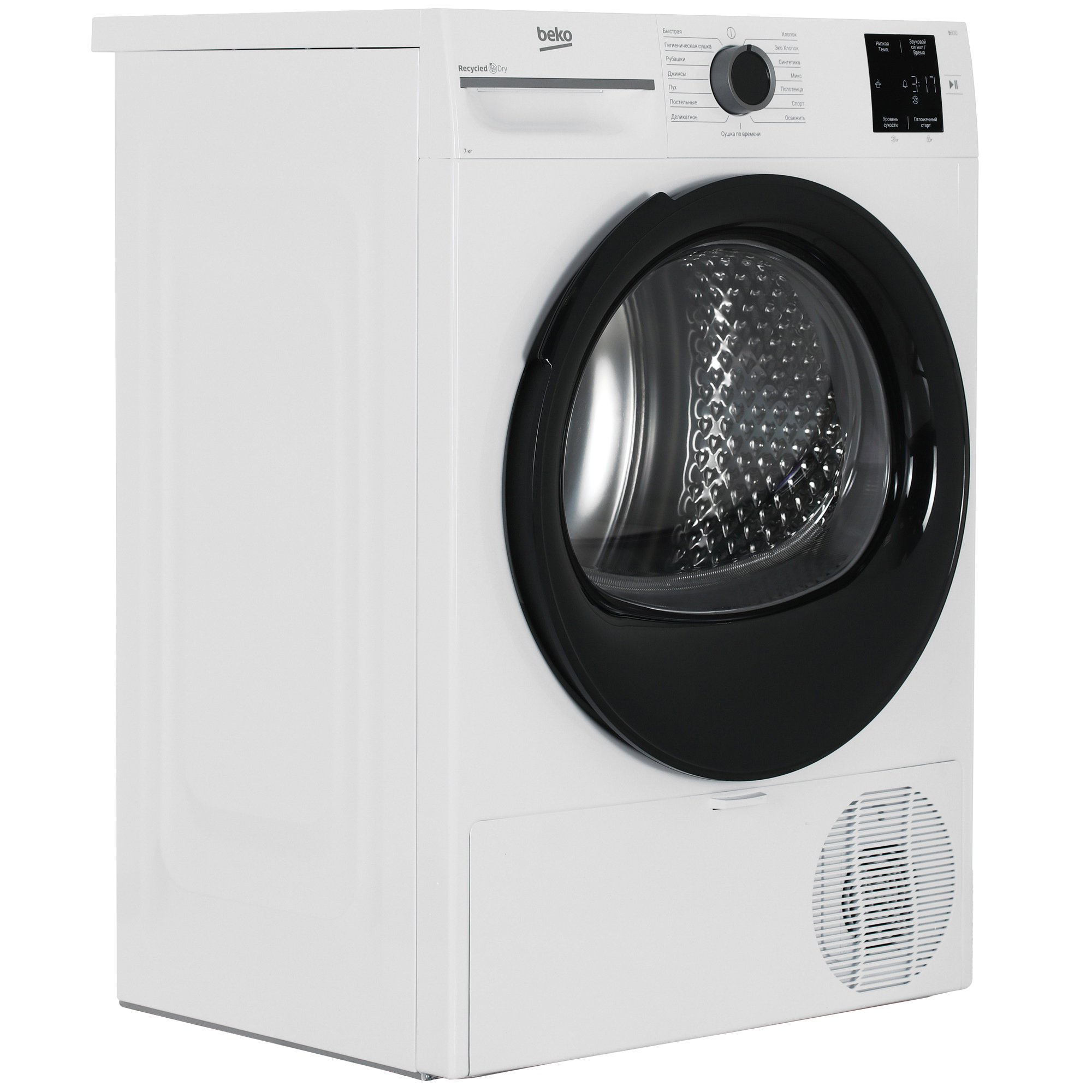 5497681 Сушильная машина Beko BM3T37220 белый STDN-0101622 - Вид №1