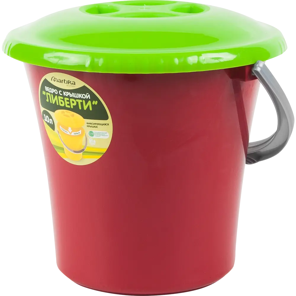 Ведро с крышкой вишневое 10 л MARTIKA STLM-2156502
