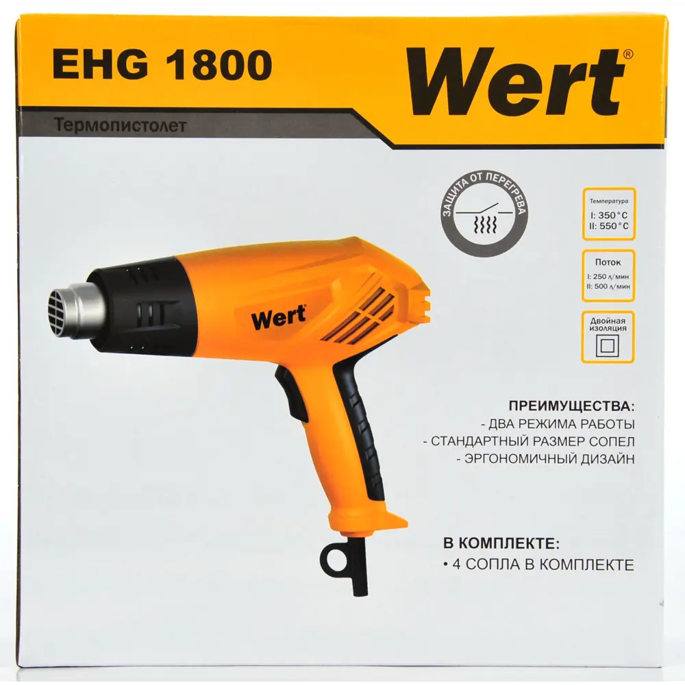 Фен технический сетевой Wert EHG 1800, 1800 Вт STLM-2155696 - Вид №11