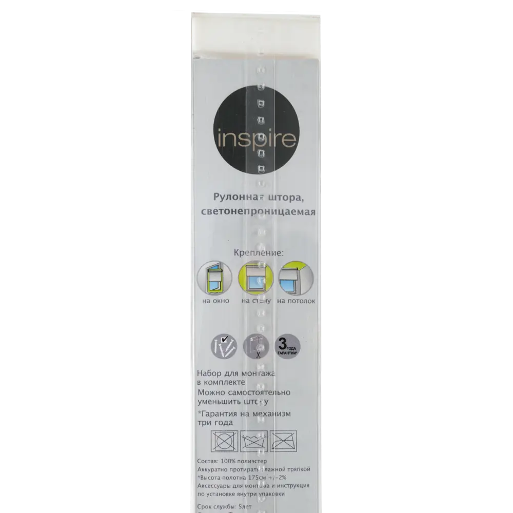 Штора рулонная Inspire Blackout, 200x175 см, цвет белый 82407243 STLM-2163993 - Вид №4
