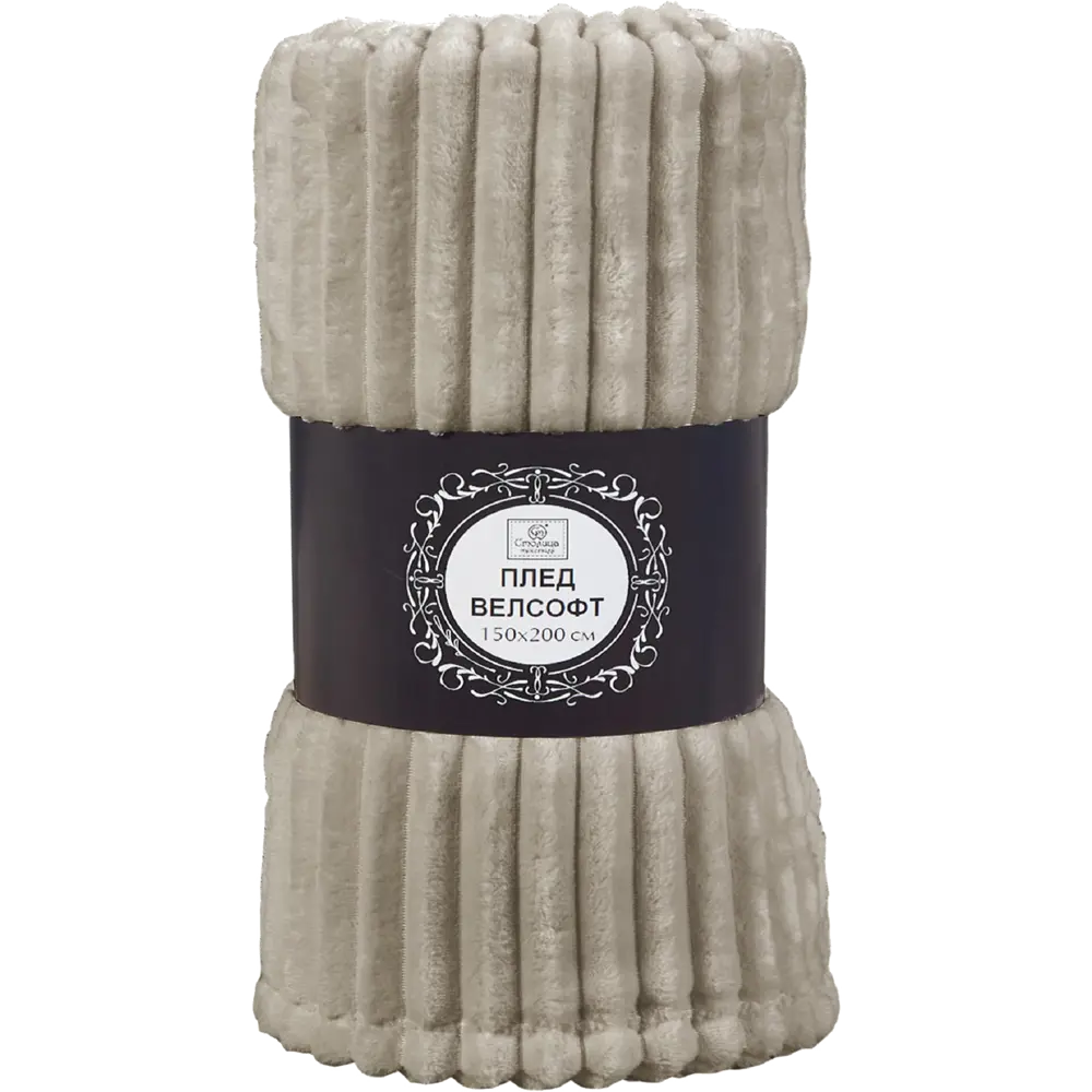 Плед Strips 150x200 см велсофт цвет бежевый Santreyd STLM-2193454