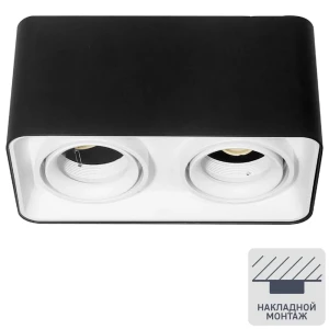 Светильник точечный накладной Ritter Arton 51408 4 2xGX10 цвет белый/черный