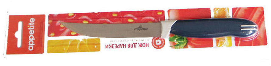 93764912 Кухонный нож Комфорт FK01C-3 лезвие 11 см цвет синий STLM-0567000 APPETITE