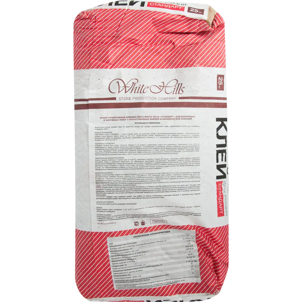 Клей для плитки и камня White Hills Стандарт Серый 25 кг STLM-2161483 - Вид №1