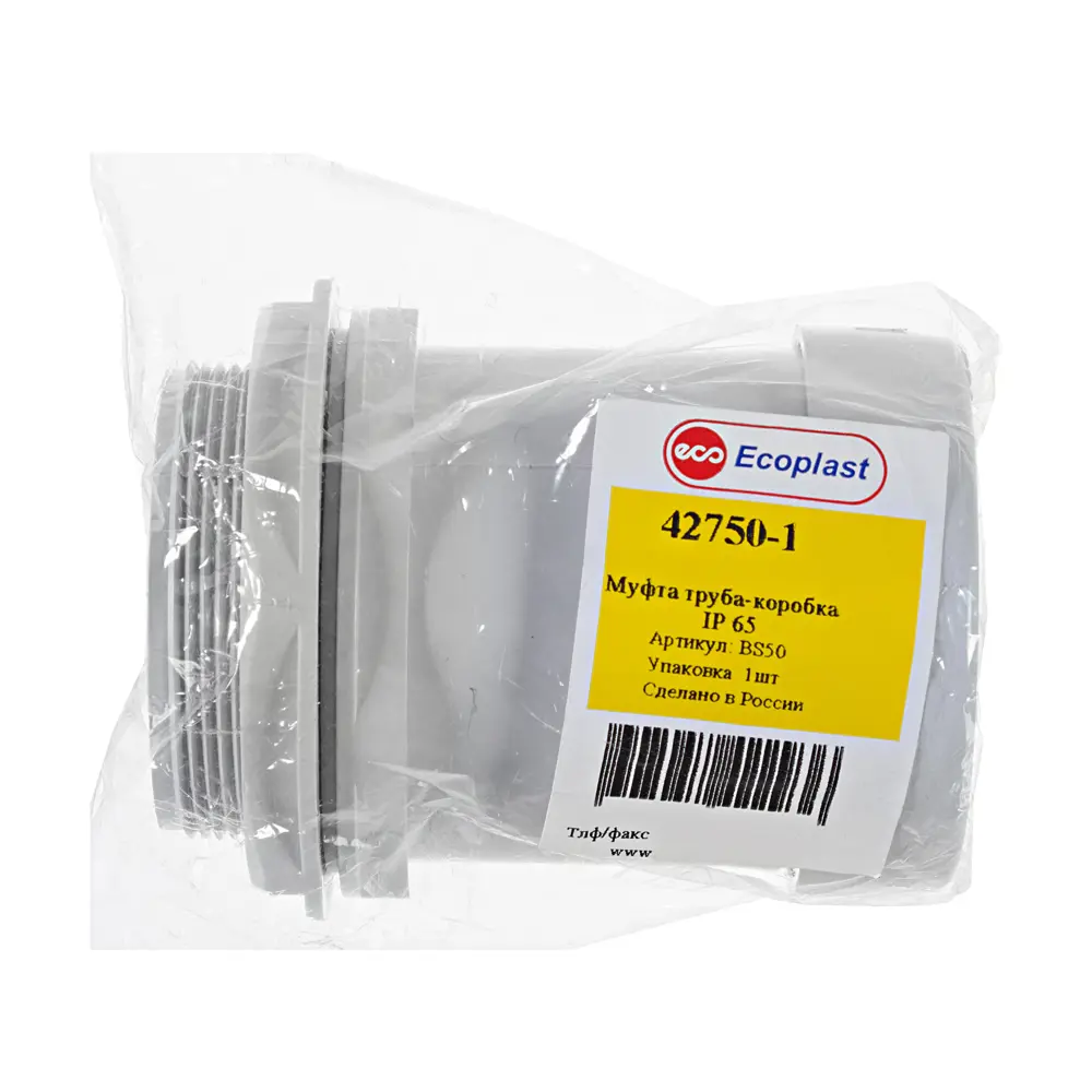 Муфта труба-коробка Экопласт BS50 D50 мм STLM-2198321 - Вид №1