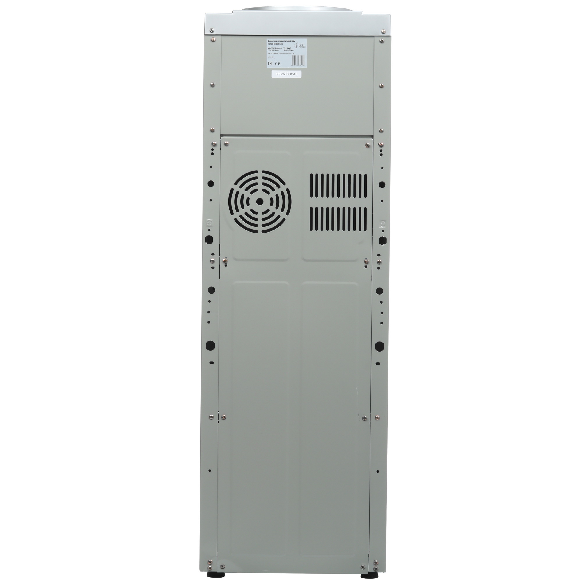 9929223 Диспенсер Ecotronic V21-LWD серый STDN-0096735 - Вид №5