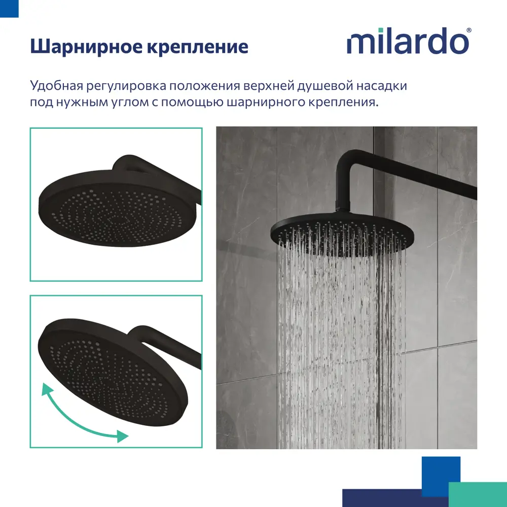 Лейка для верхнего душа Milardo Dale DAL25B0M64 круглая цвет черный матовый STLM-2060088 - Вид №4