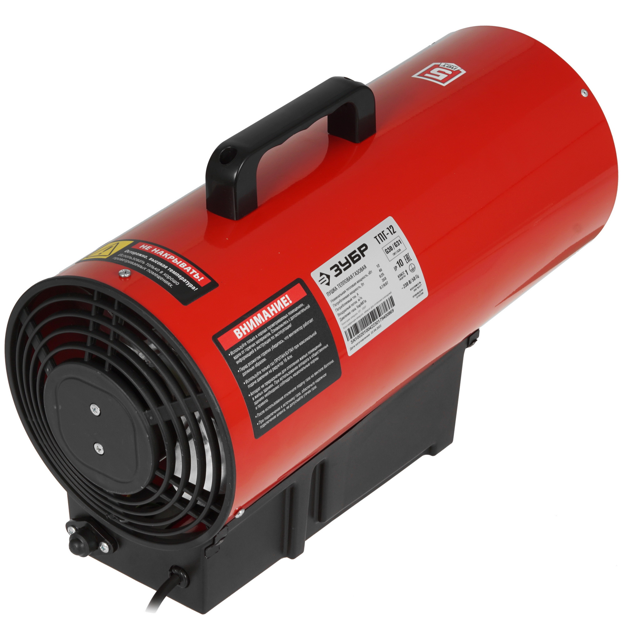 5061848 Тепловая пушка газовая Зубр ТПГ-12 STDN-0012851 - Вид №1