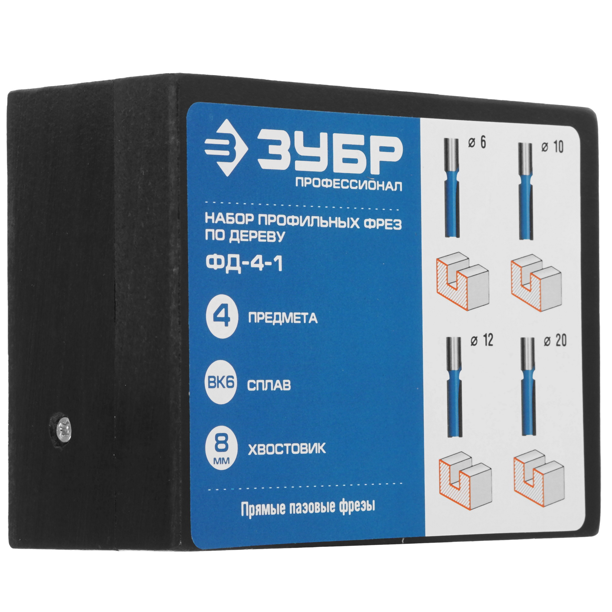 Набор фрез ЗУБР ФД-4-1 4 шт 9975863 STDN-0076546 - Вид №2