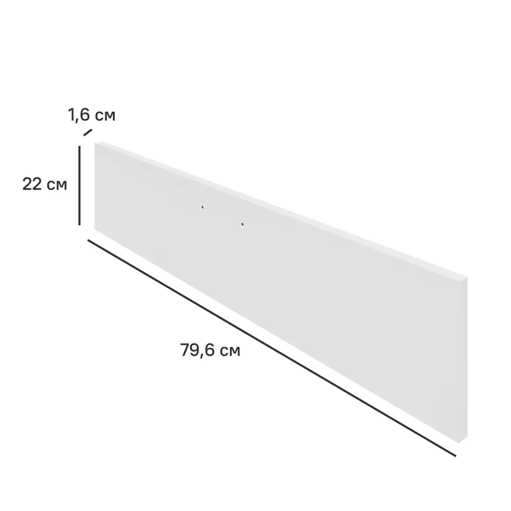 Фасад комода 1 ящик 79.6x22x1.6 см ЛДСП белый Santreyd STLM-2187476 - Вид №3