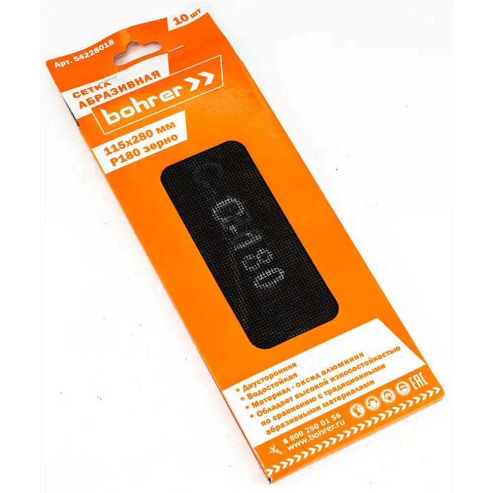 Лист сетчатый шлифовальный водостойкий Bohrer Р180 115x280 мм STLM-2109728