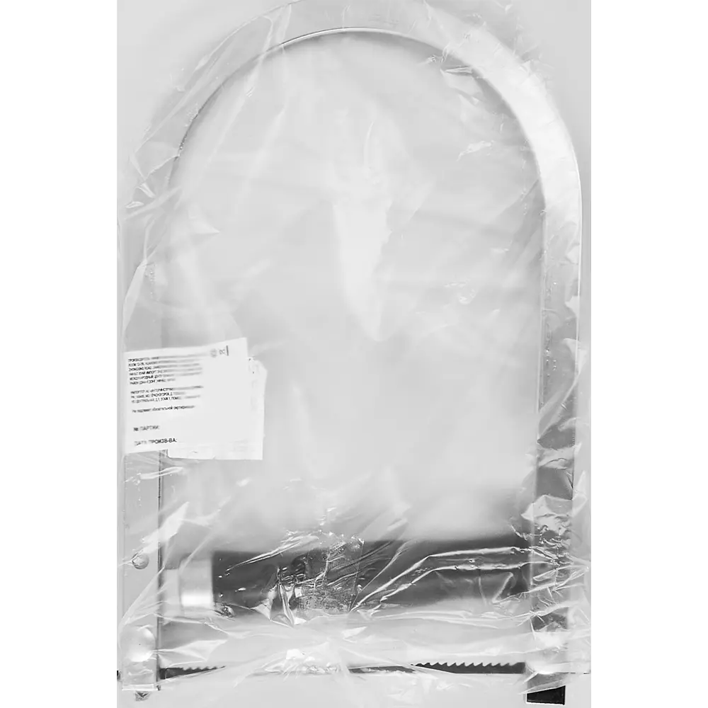 Santreyd Ручной лобзик для фигурного выпиливания по дереву 87677148 STLM-0846251 - Вид №2