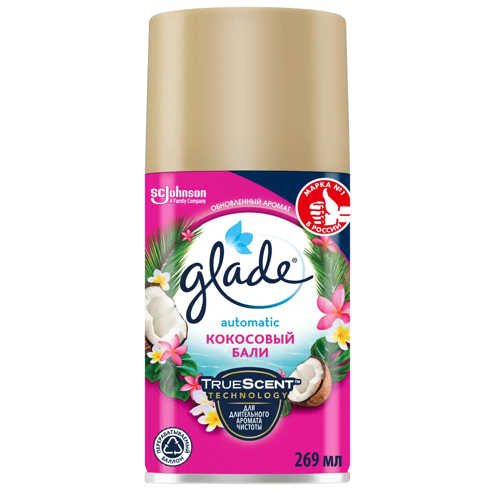 GLADE Кокосовый Бали - Автоматический освежитель воздуха с тропическим ароматом 84588615 STLM-0052499