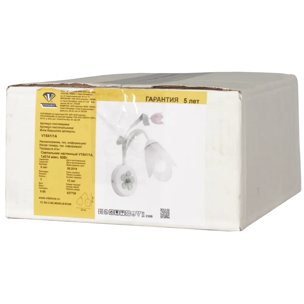 Бра Vesna, 1хЕ14х60 Вт Vitaluce STLM-2043256 - Вид №5