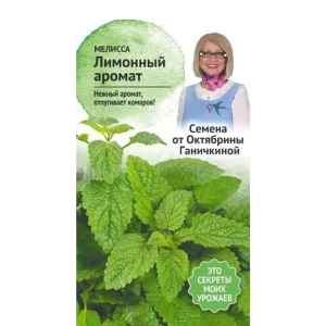 Семена Мелисса «Лимонный аромат» 83230031 STLM-2135576