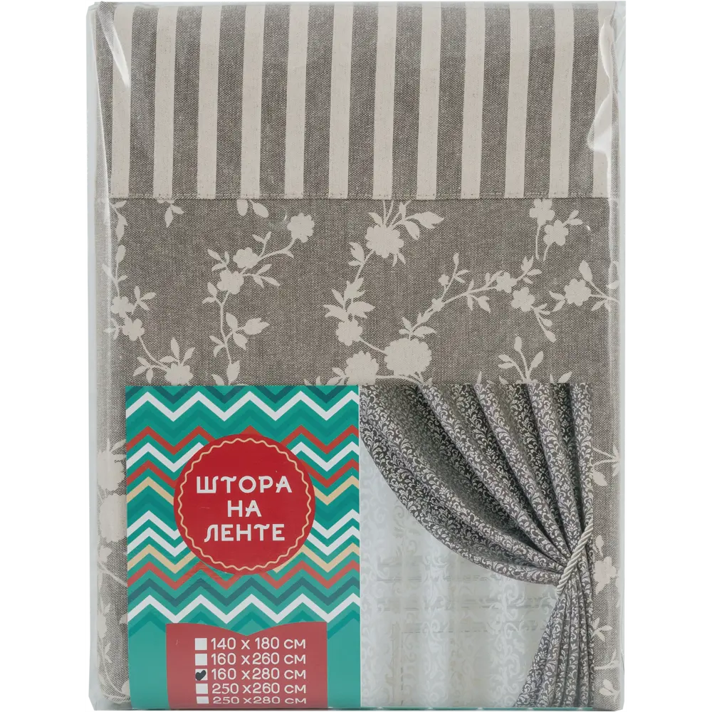 Штора на ленте Daily, 160x280 см, цветы, цвет серо-коричневый GARDEN STLM-2044251 - Вид №4