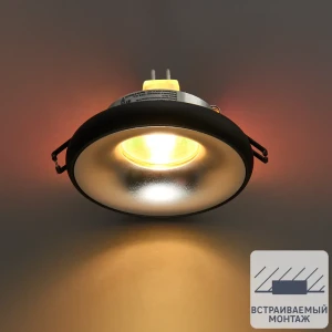 Светильник точечный встраиваемый Elektrostandard 118 MR16 под лампу GU10 под отверстие 70 мм 2 м² цвет серебро/черный 82655449 STLM-2061766