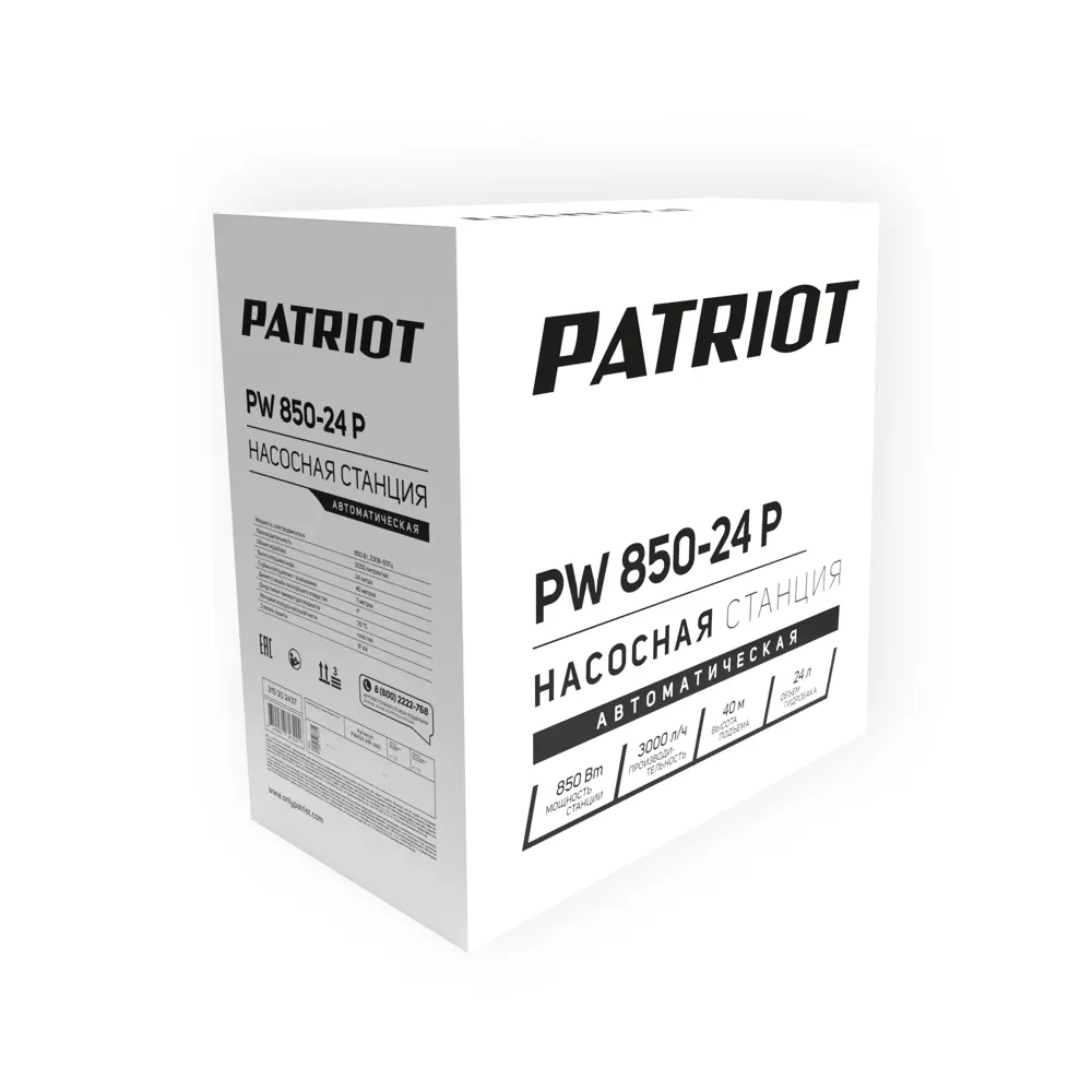 Насосная станция Patriot PW 850-24 P 3000 л/час STLM-2016826 - Вид №4