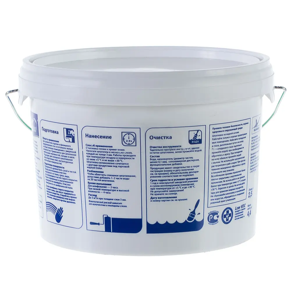 Шпаклёвка мелкозернистая Dulux Maxi 2.5 л STLM-2060316 - Вид №1