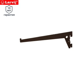 Кронштейн прямой однорядный Larvij 20 см нагрузка до 57 кг цвет коричневый